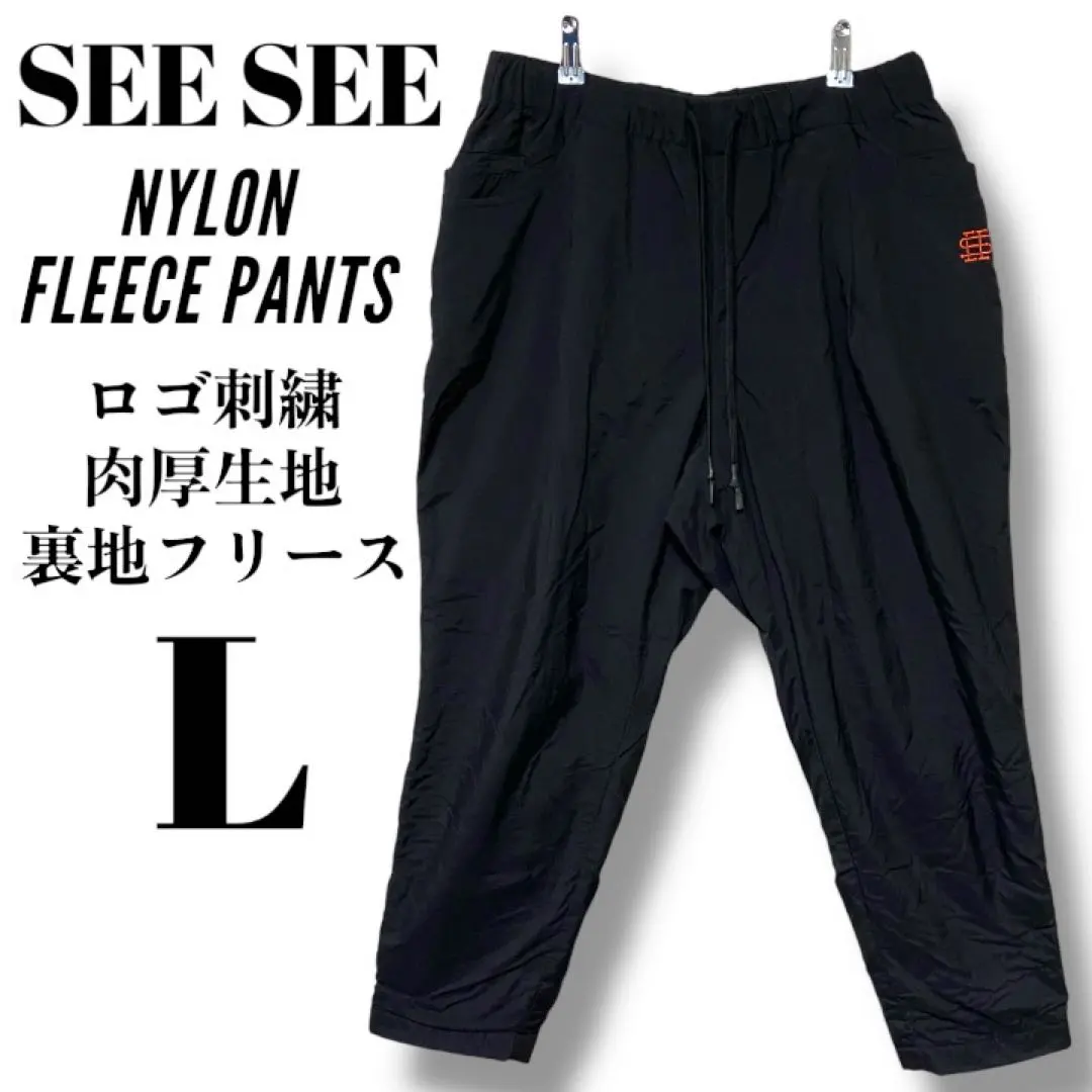 2026年最新】Sees ナイロンパンツの人気アイテム - メルカリ
