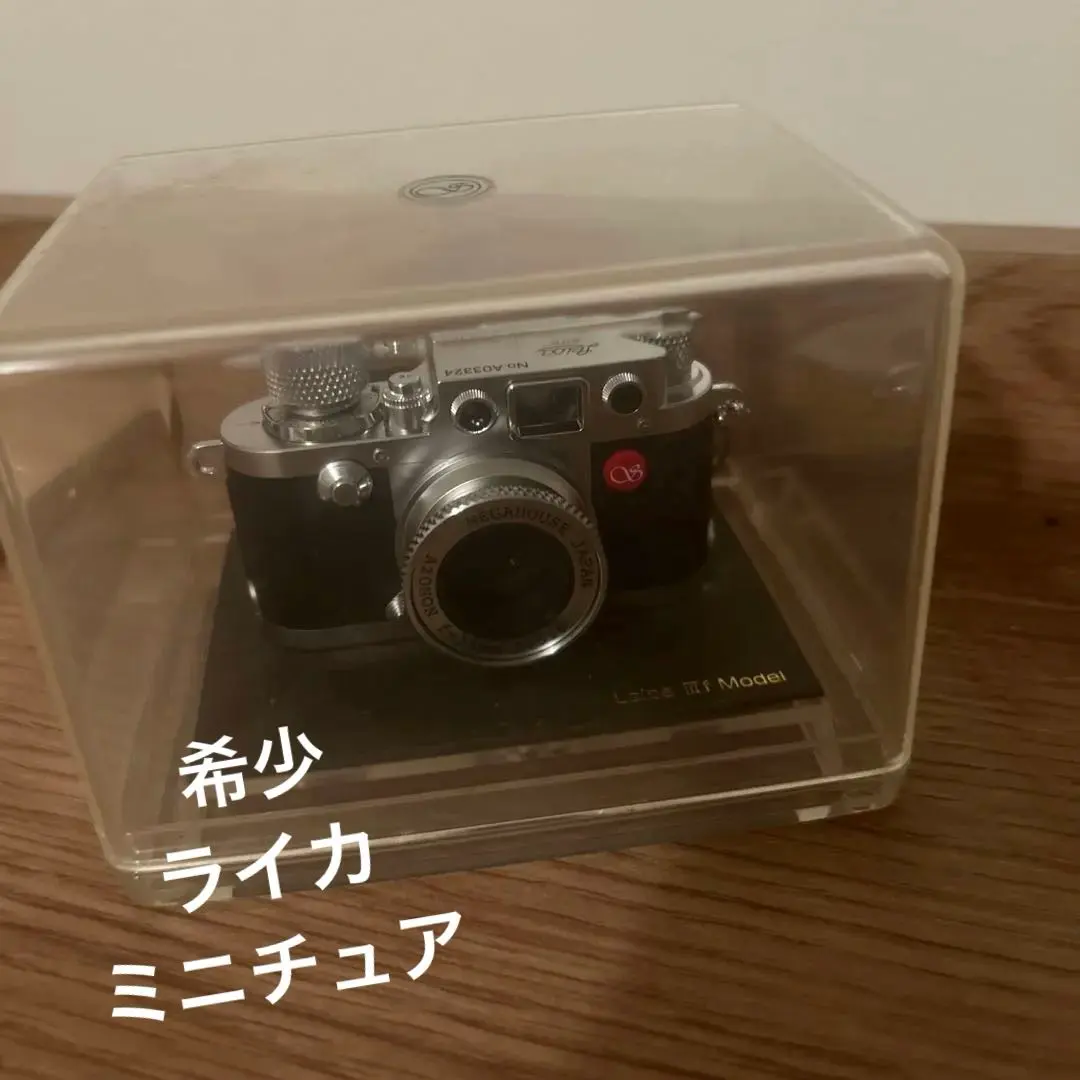 2026年最新】ライカ ミニチュアの人気アイテム - メルカリ