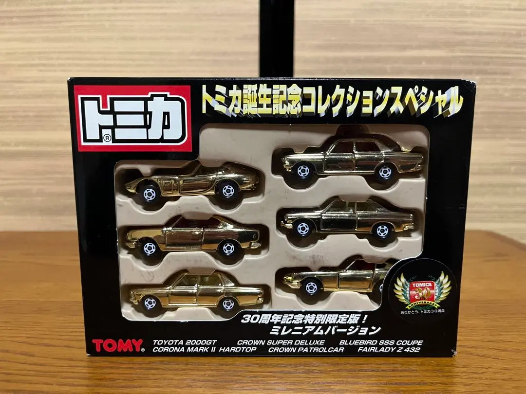 2026年最新】トミカ誕生記念コレクションスペシャルの人気アイテム