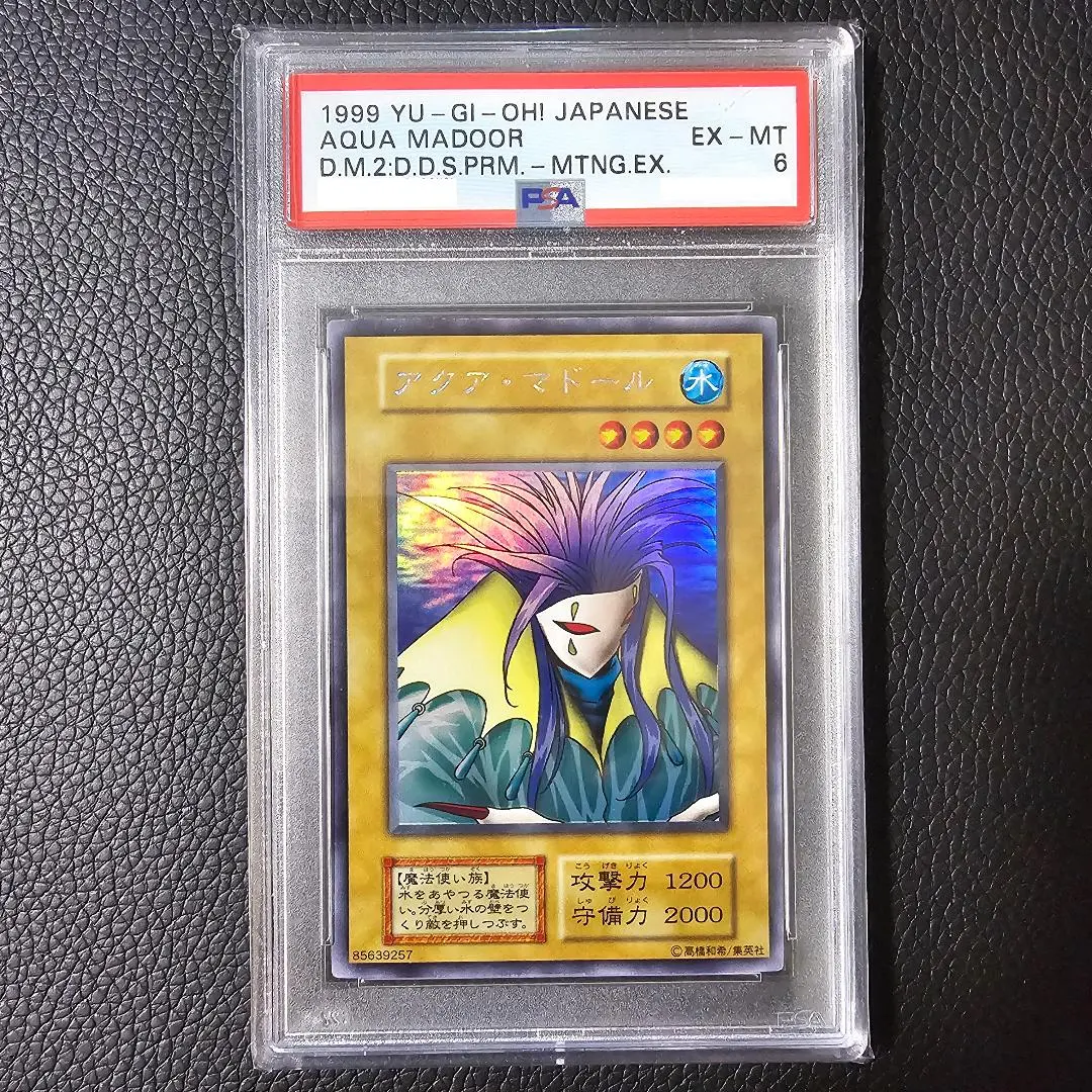 2026年最新】アクア・マドール ウルトラシークレットの人気アイテム