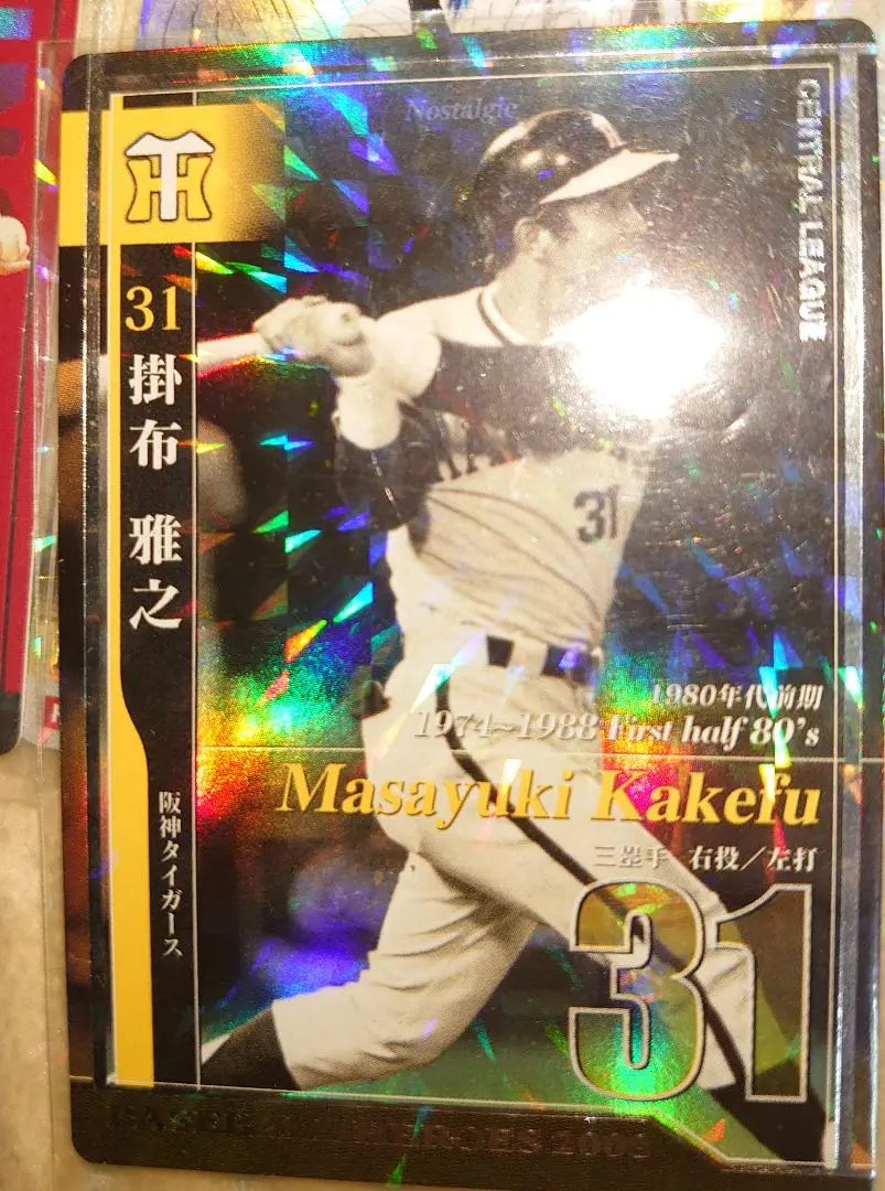 2026年最新】ベースボールヒーローズ ノスタルジックの人気アイテム