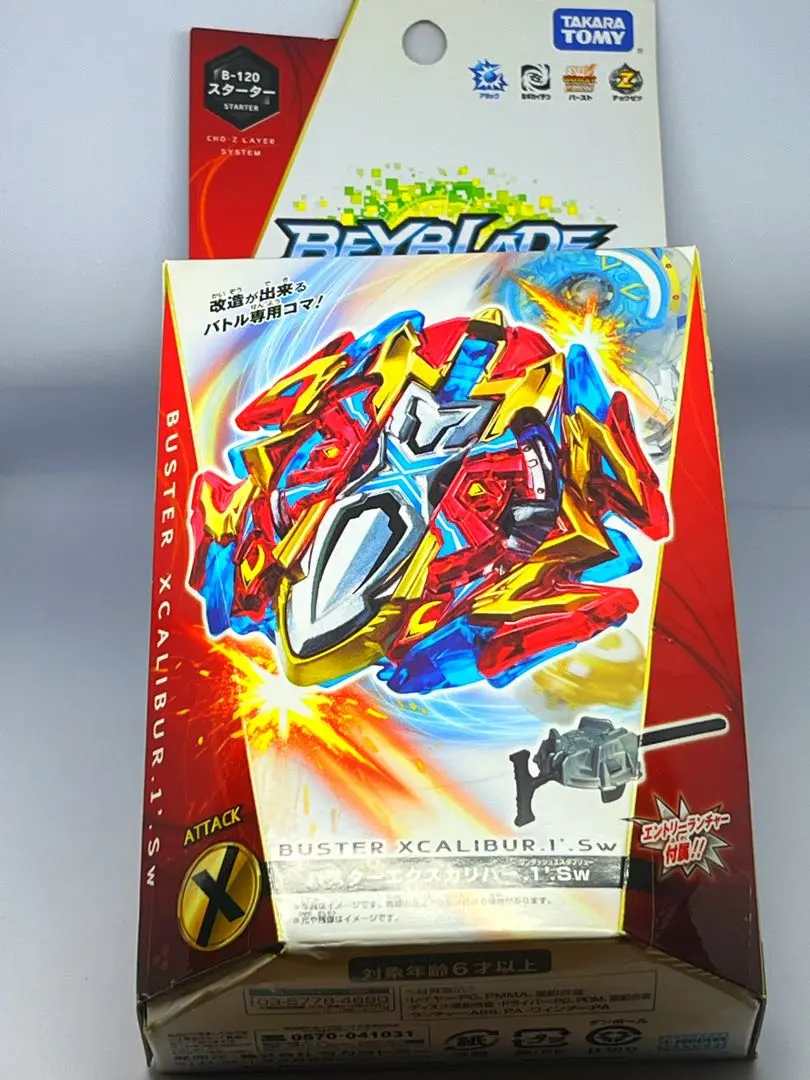 2026年最新】ローソン ベイブレードの人気アイテム - メルカリ