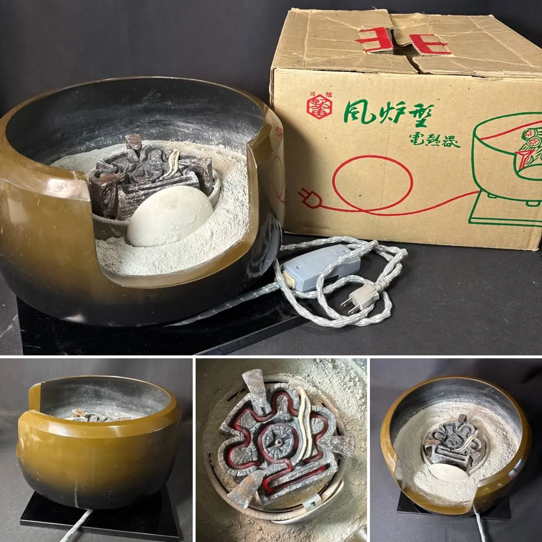 2026年最新】野々田商店 風炉型の人気アイテム - メルカリ