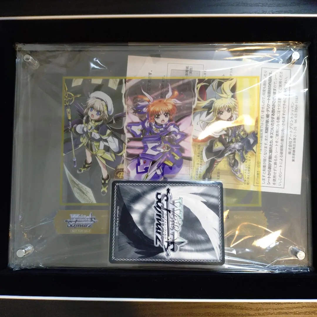 2026年最新】タイトルカップ 盾の人気アイテム - メルカリ