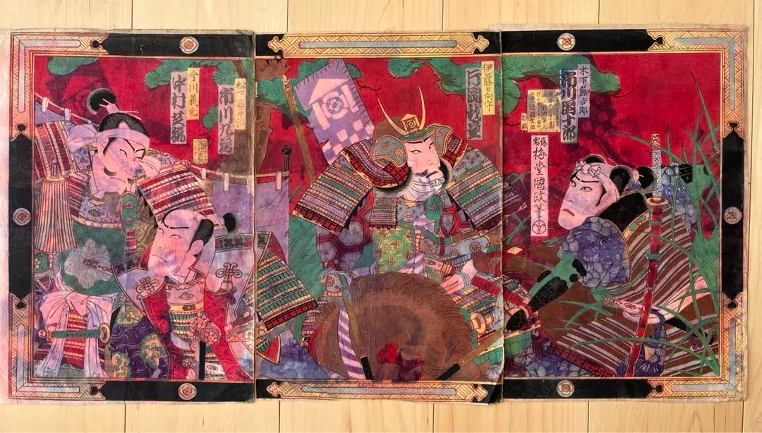 2026年最新】浮世絵 3枚続の人気アイテム - メルカリ