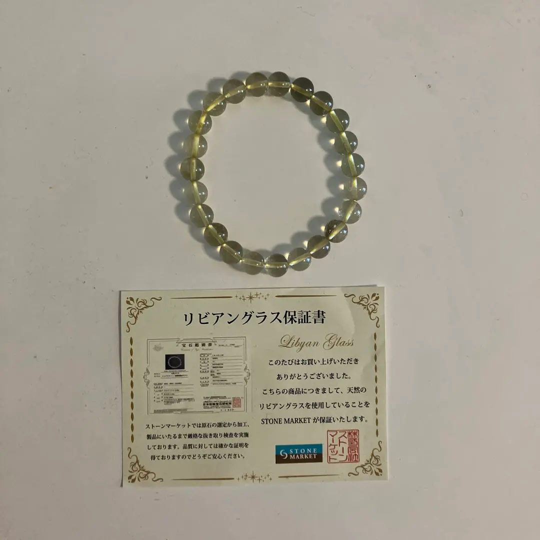 2026年最新】ReZARD アクセサリーの人気アイテム - メルカリ