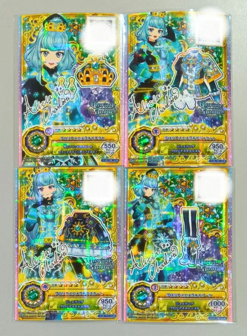 2026年最新】グロリアスエメラルドコーデの人気アイテム - メルカリ