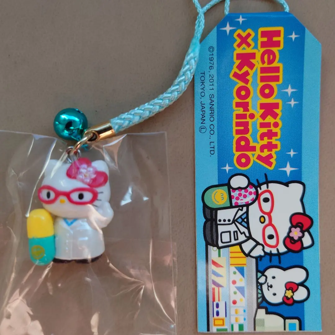 2026年最新】杏林堂 キティの人気アイテム - メルカリ