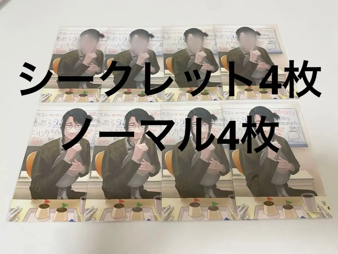 2026年最新】陰キャラブコメ ファミマの人気アイテム - メルカリ