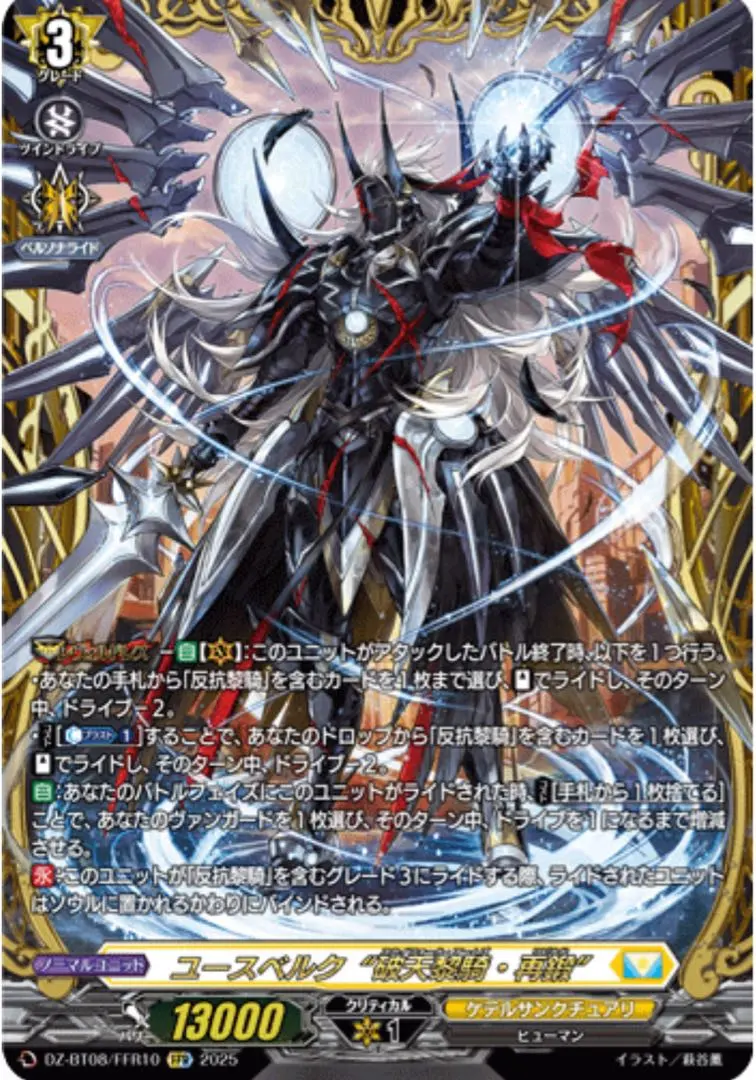 2026年最新】ヴァンガード ユースベルク スリーブの人気アイテム