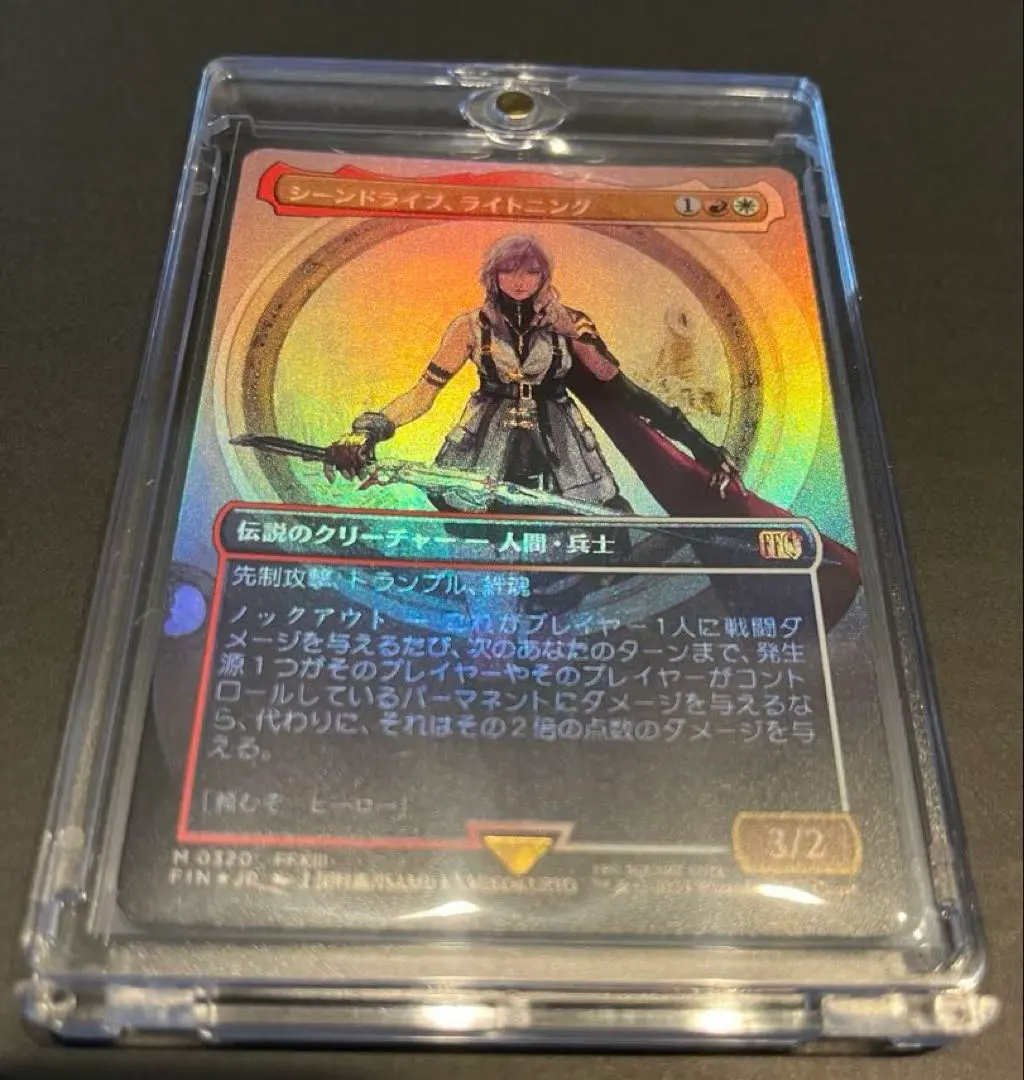 2026年最新】シーンドライブ、ライトニング ボーダーレス foilの人気