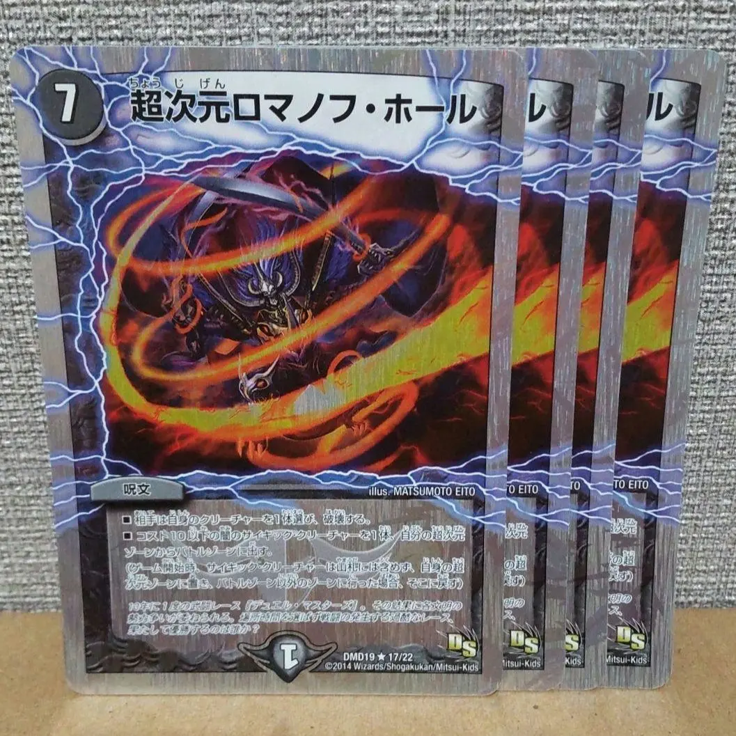 2026年最新】超次元ロマノフ・ホールの人気アイテム - メルカリ