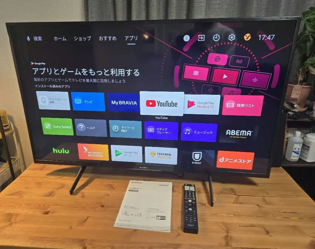 2026年最新】sony bravia kj-43x8000eの人気アイテム - メルカリ