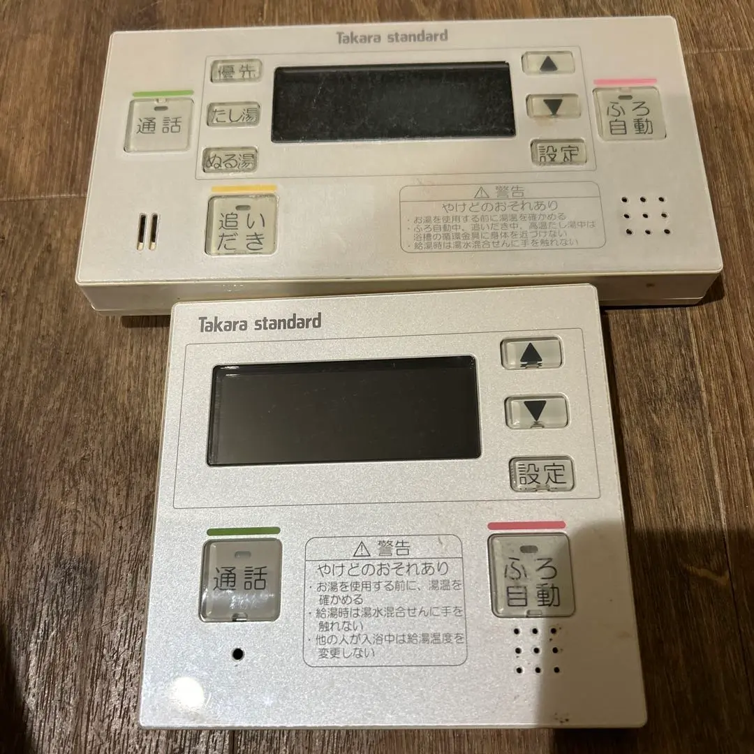 2026年最新】タカラスタンダード リモコンの人気アイテム - メルカリ