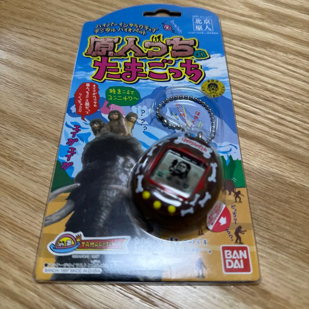 2026年最新】原人っちのたまごっちの人気アイテム - メルカリ