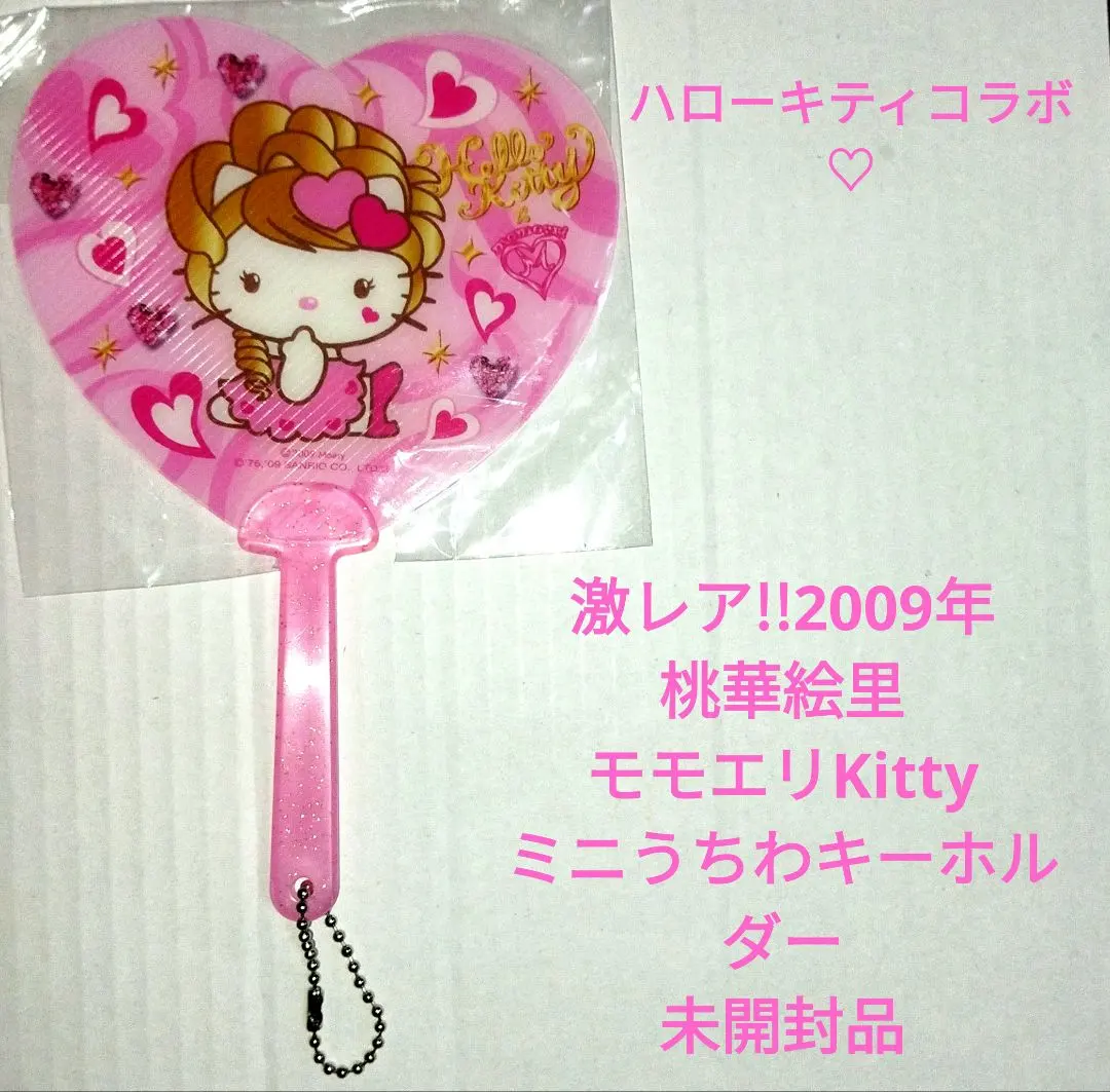 2026年最新】ももえりの人気アイテム - メルカリ