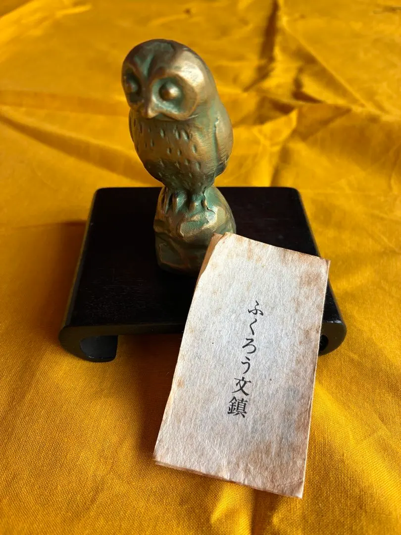 2026年最新】圓鍔勝三の人気アイテム - メルカリ