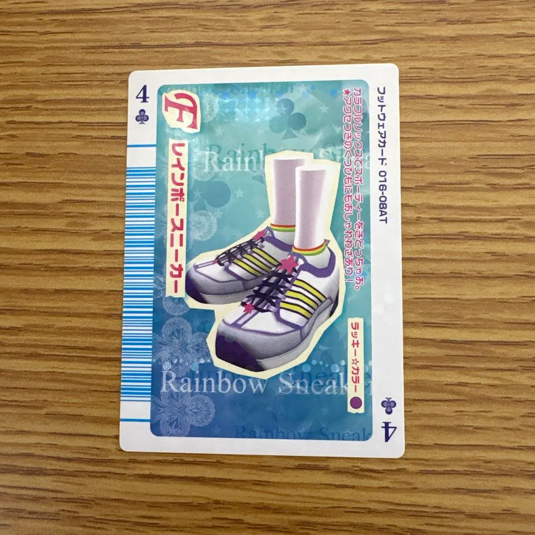 2026年最新】オシャレ魔女 ラブandベリー トランプカードの人気