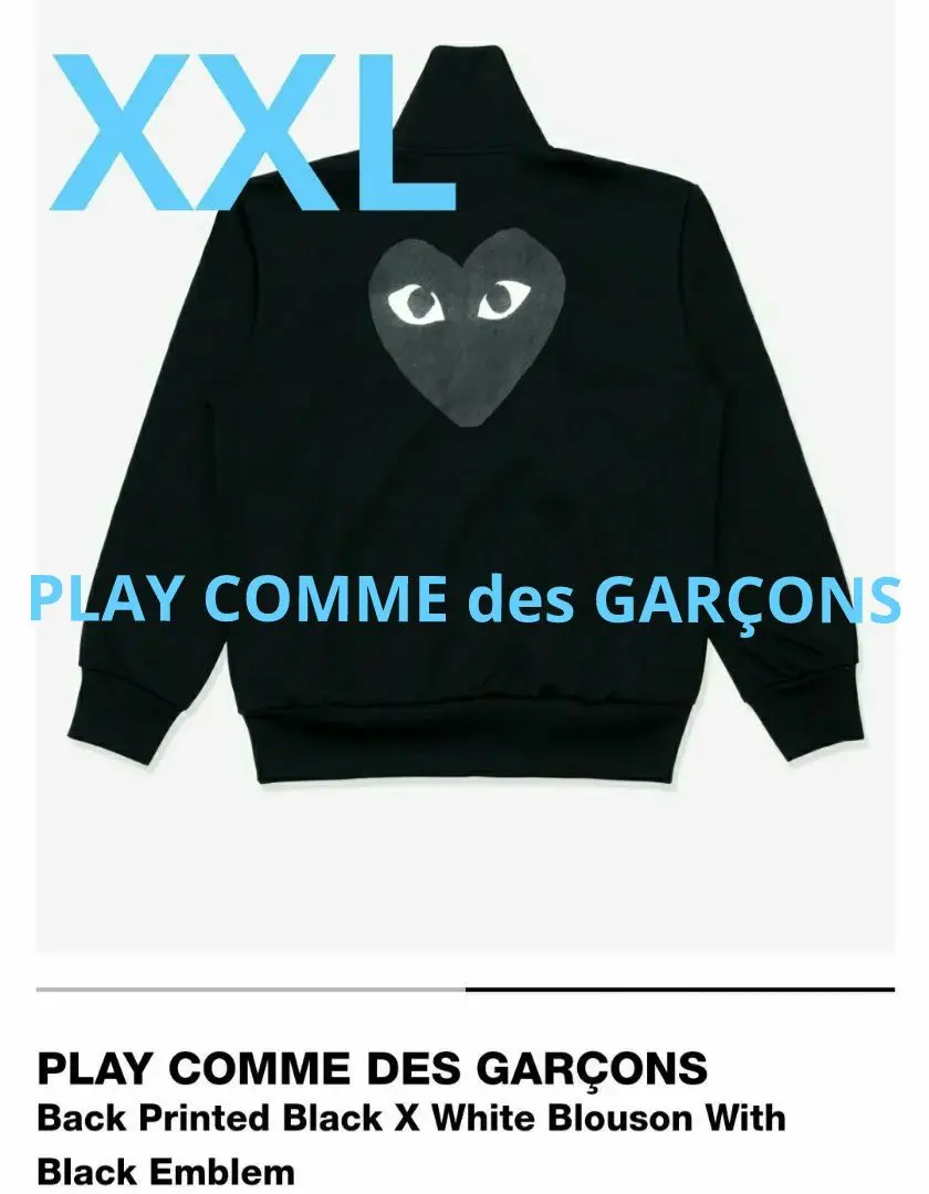 2026年最新】PLAY COMME des GARCONS ジャージの人気アイテム - メルカリ