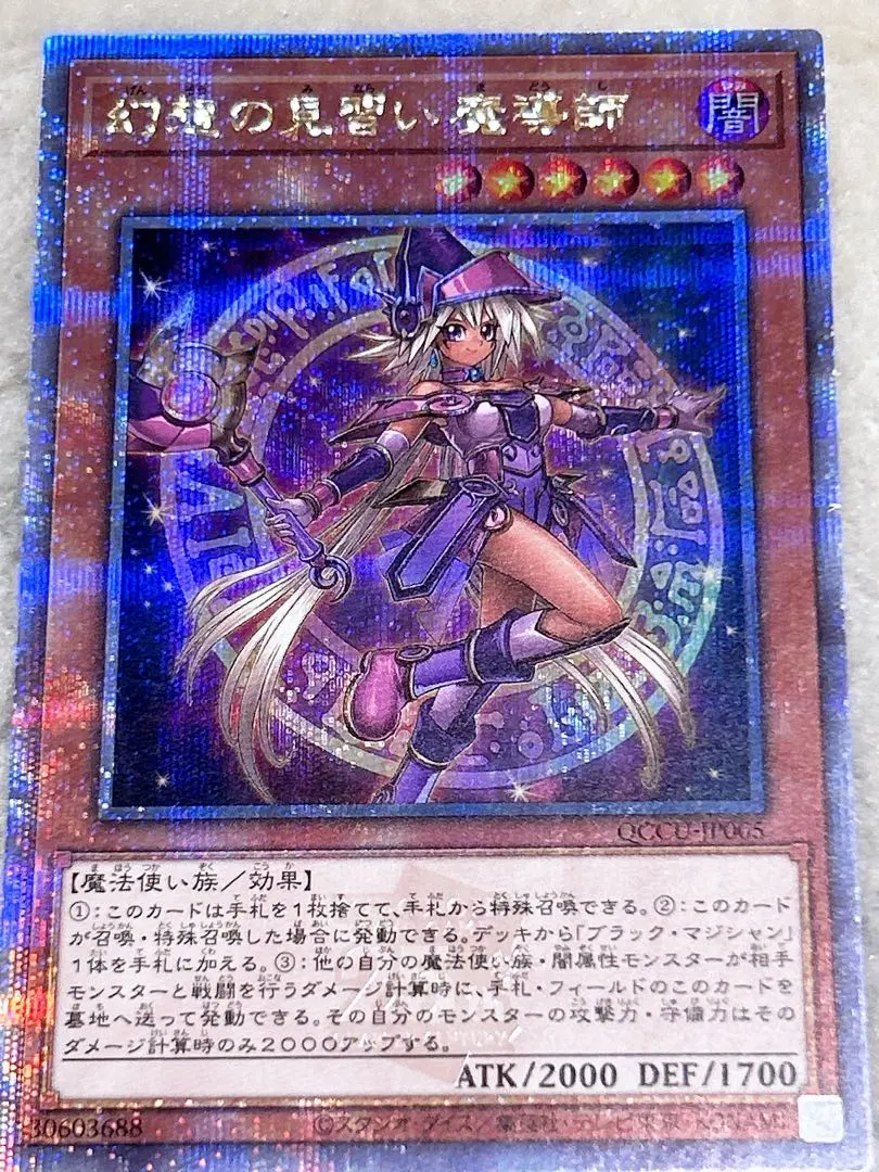 2026年最新】幻想の見習い魔導師 20thの人気アイテム - メルカリ