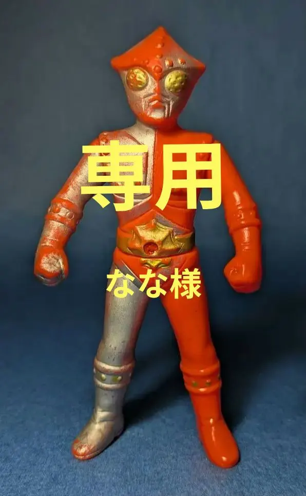 2026年最新】ジャンボーグ9の人気アイテム - メルカリ