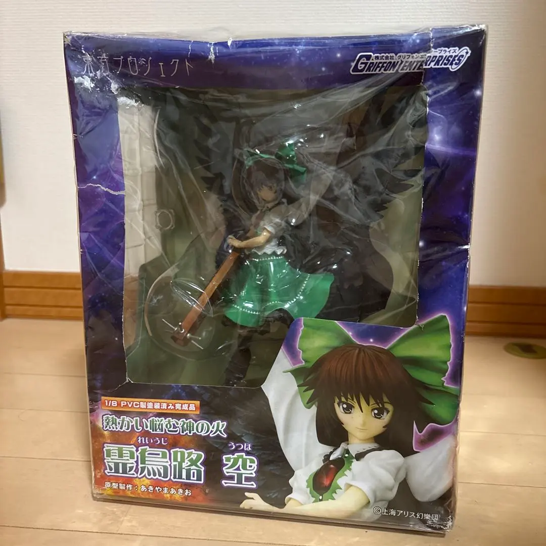 2026年最新】熱かい悩む神の火の人気アイテム - メルカリ