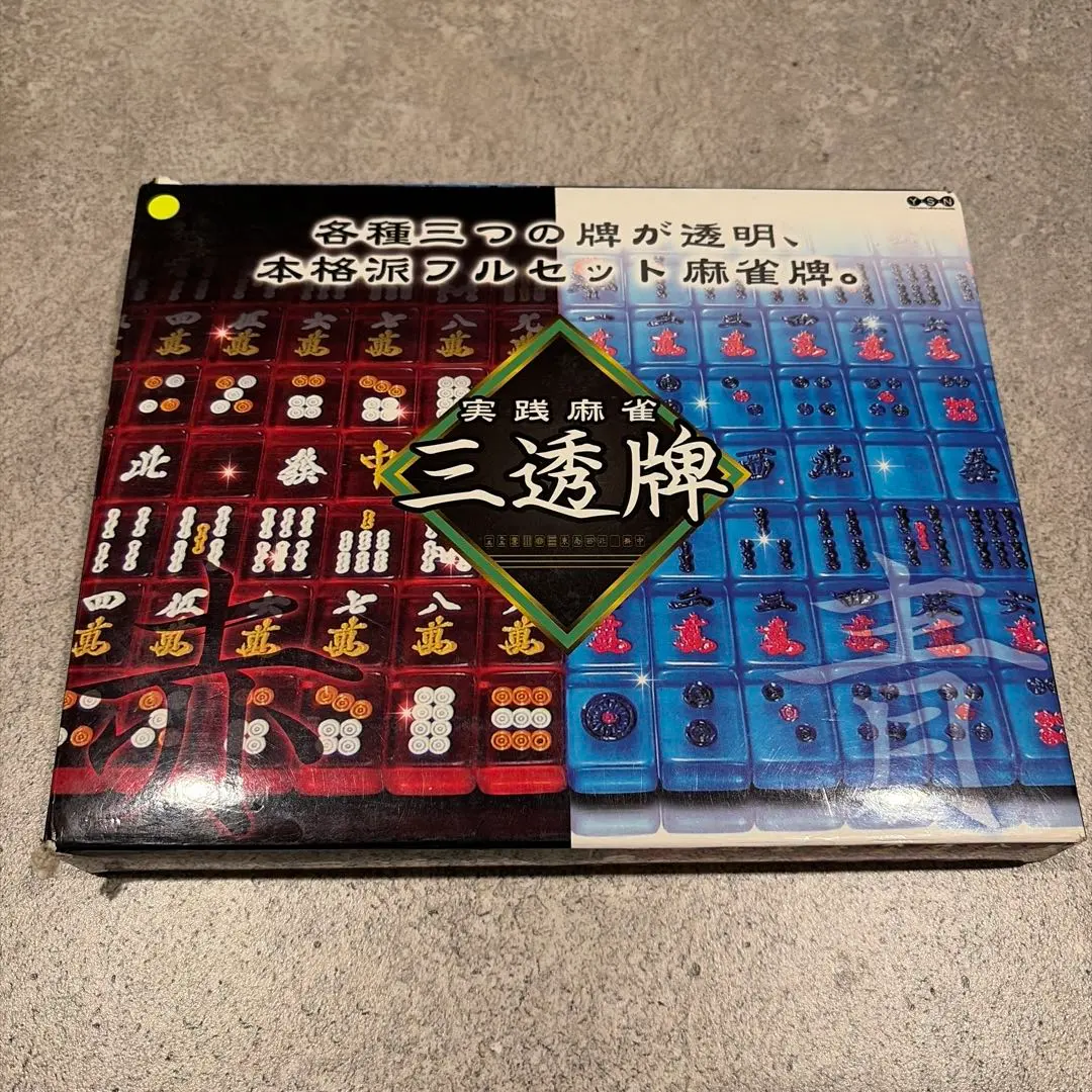 2026年最新】アカギ ミニクリア麻雀牌の人気アイテム - メルカリ
