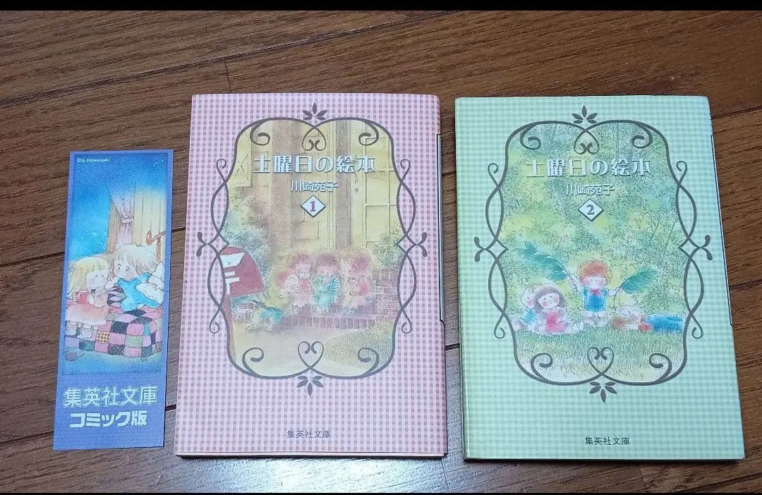 2026年最新】川崎苑子の人気アイテム - メルカリ