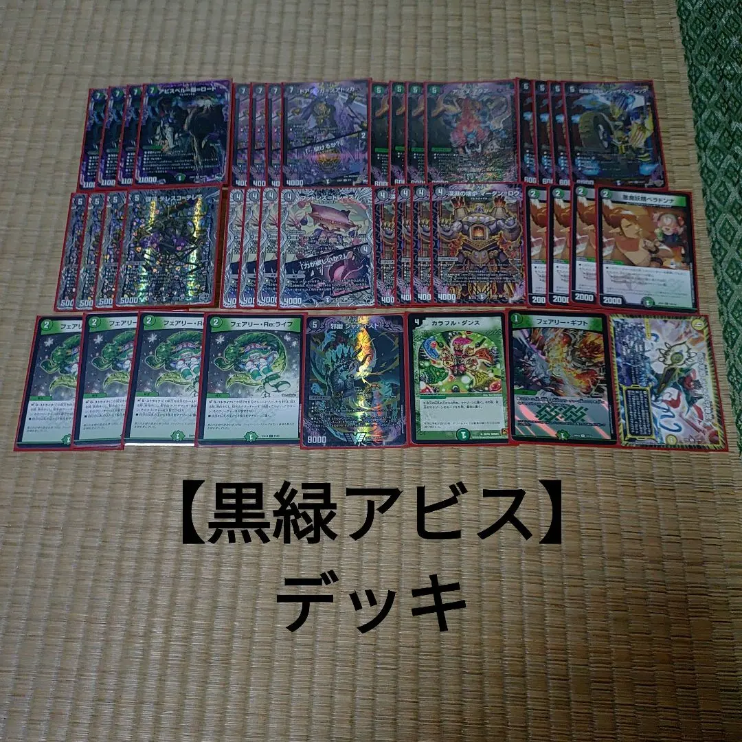 2026年最新】ジャガイスト スリーブの人気アイテム - メルカリ