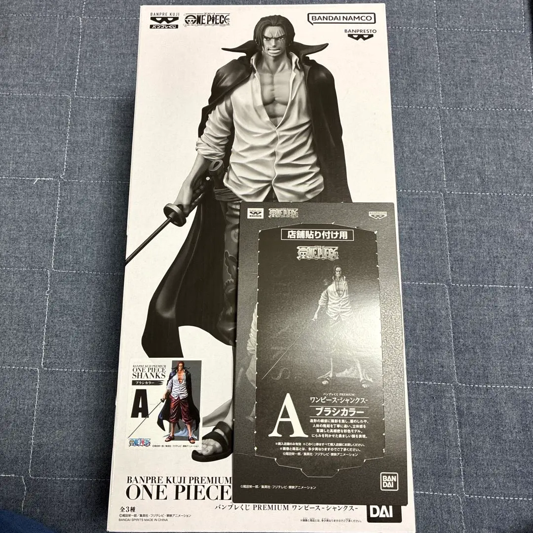 2026年最新】シャンクス バンプレくじ aの人気アイテム - メルカリ