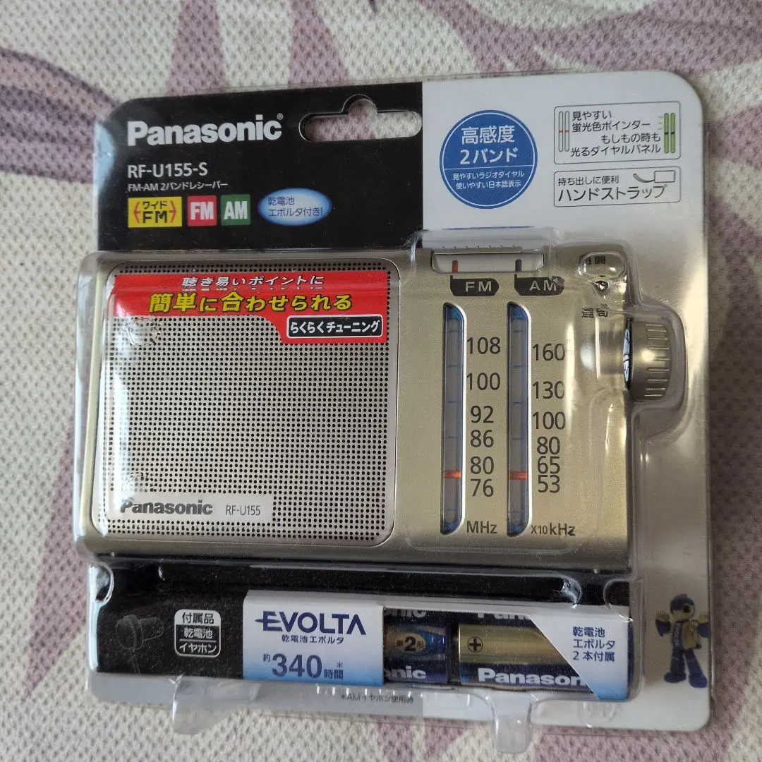 2026年最新】panasonic rf－u180tv－kの人気アイテム - メルカリ