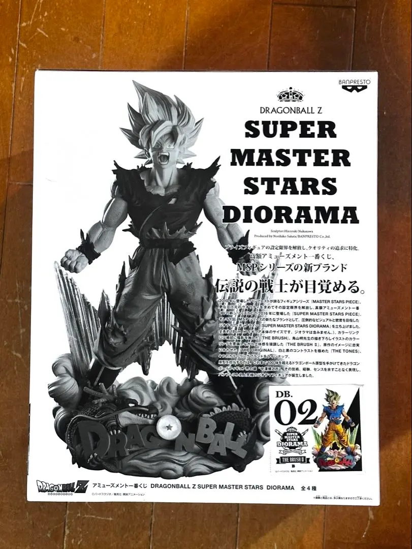 2026年最新】SMSD 悟空 02の人気アイテム - メルカリ