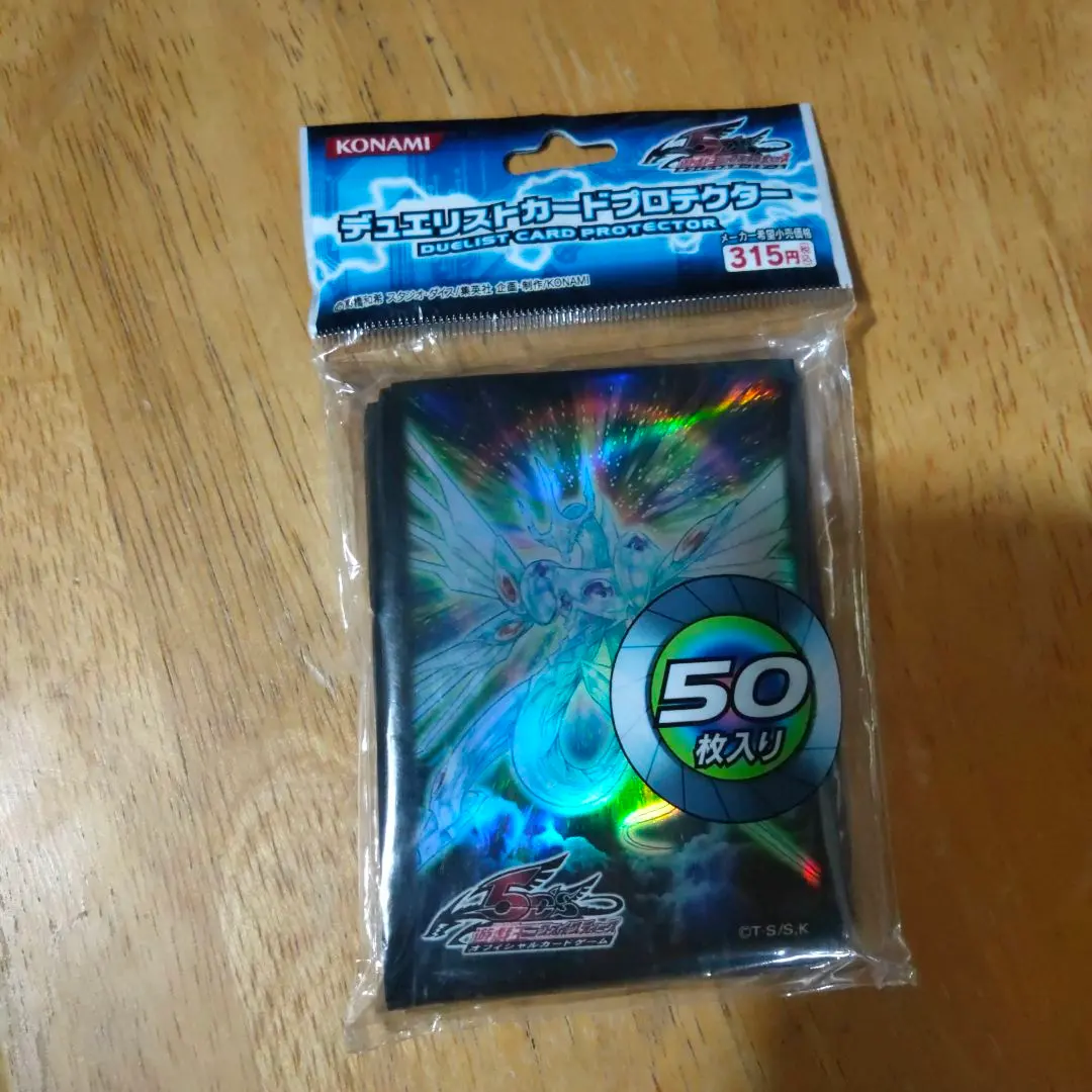 2026年最新】遊戯王 ファイブディーズ スリーブの人気アイテム - メルカリ