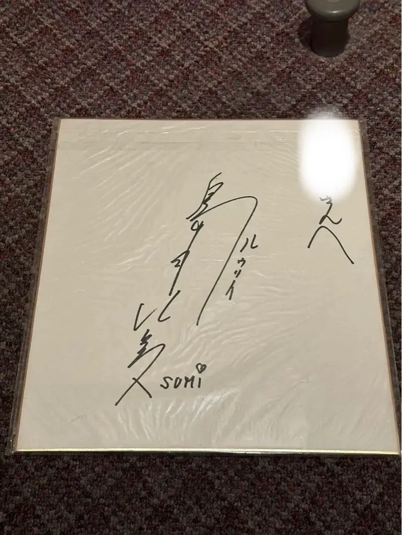 TARAKO・島本須美・瀬能礼子スプーンおばさん直筆サイン色紙