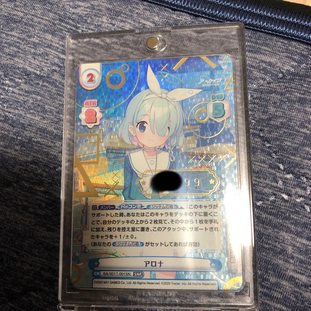 2026年最新】アロナ ヴァイスの人気アイテム - メルカリ