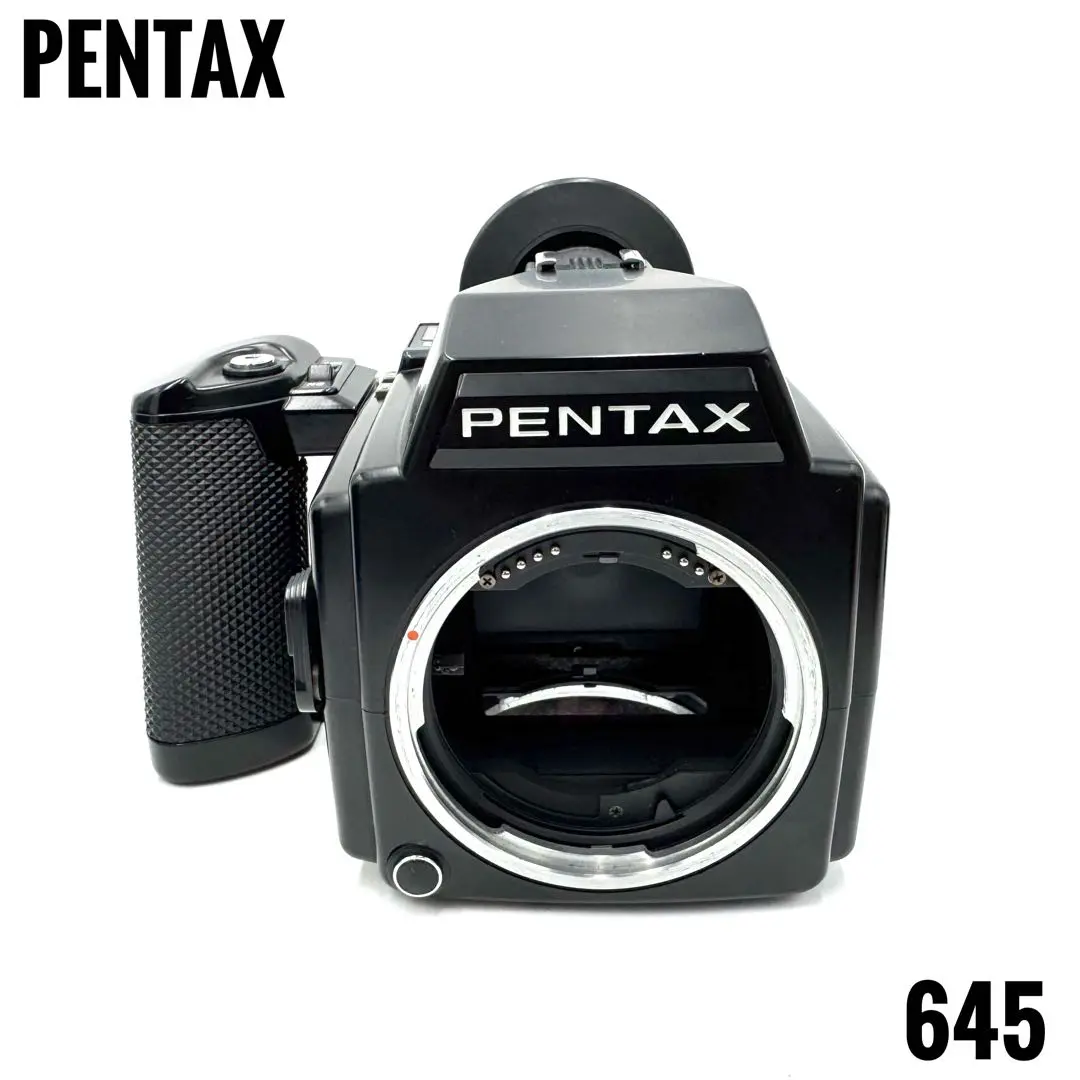 2026年最新】pentax 645 フィルムバックの人気アイテム - メルカリ