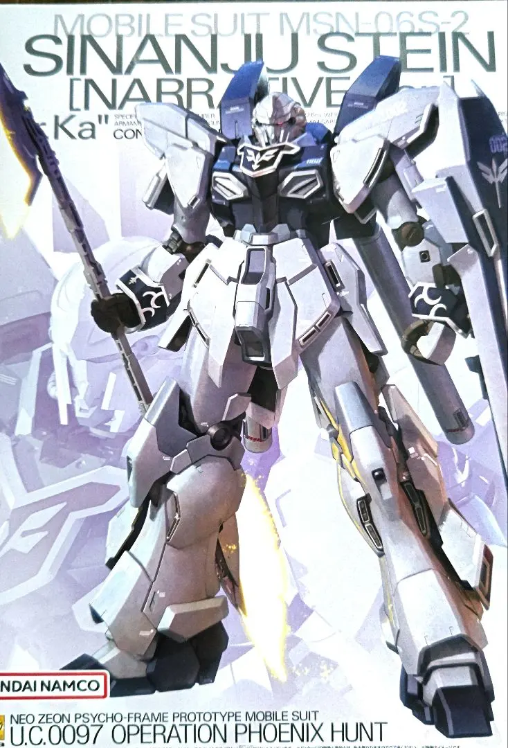 2026年最新】1/100 MG MSN-06S シナンジュ 「機動戦士ガンダムUC」の