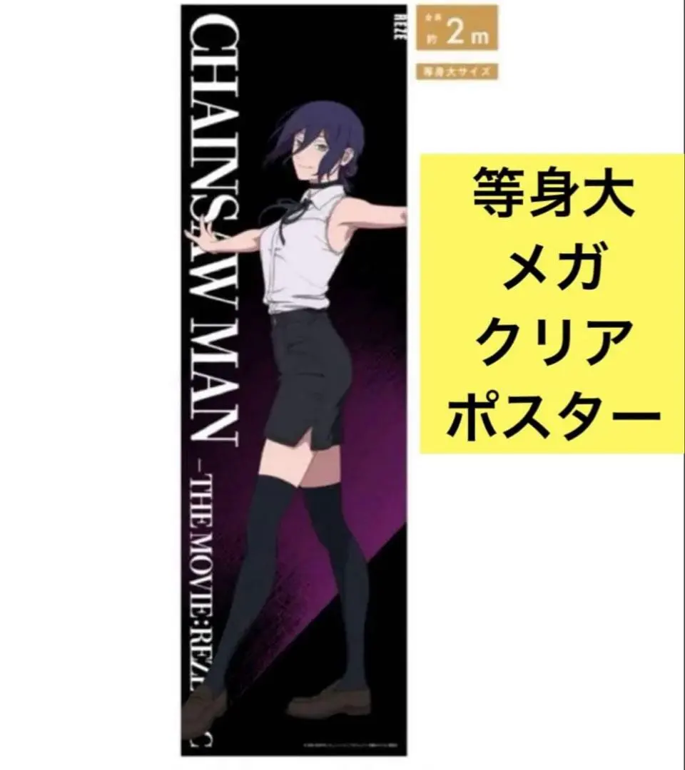 m44643730523_1.jpg?1763375295