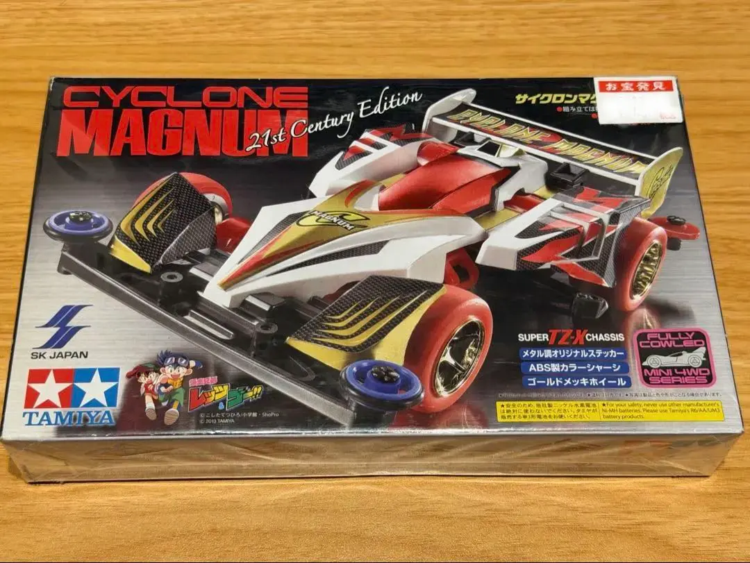 2026年最新】サイクロンマグナム 21stの人気アイテム - メルカリ