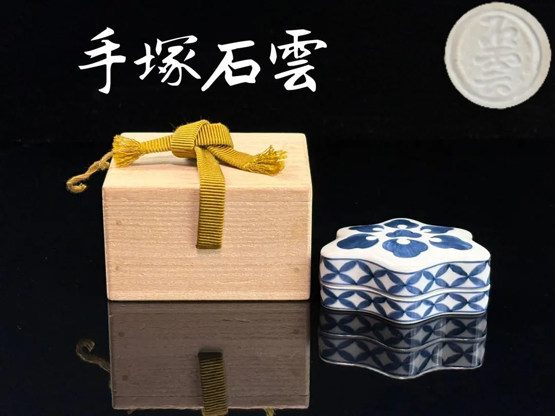 2026年最新】手塚石雲の人気アイテム - メルカリ