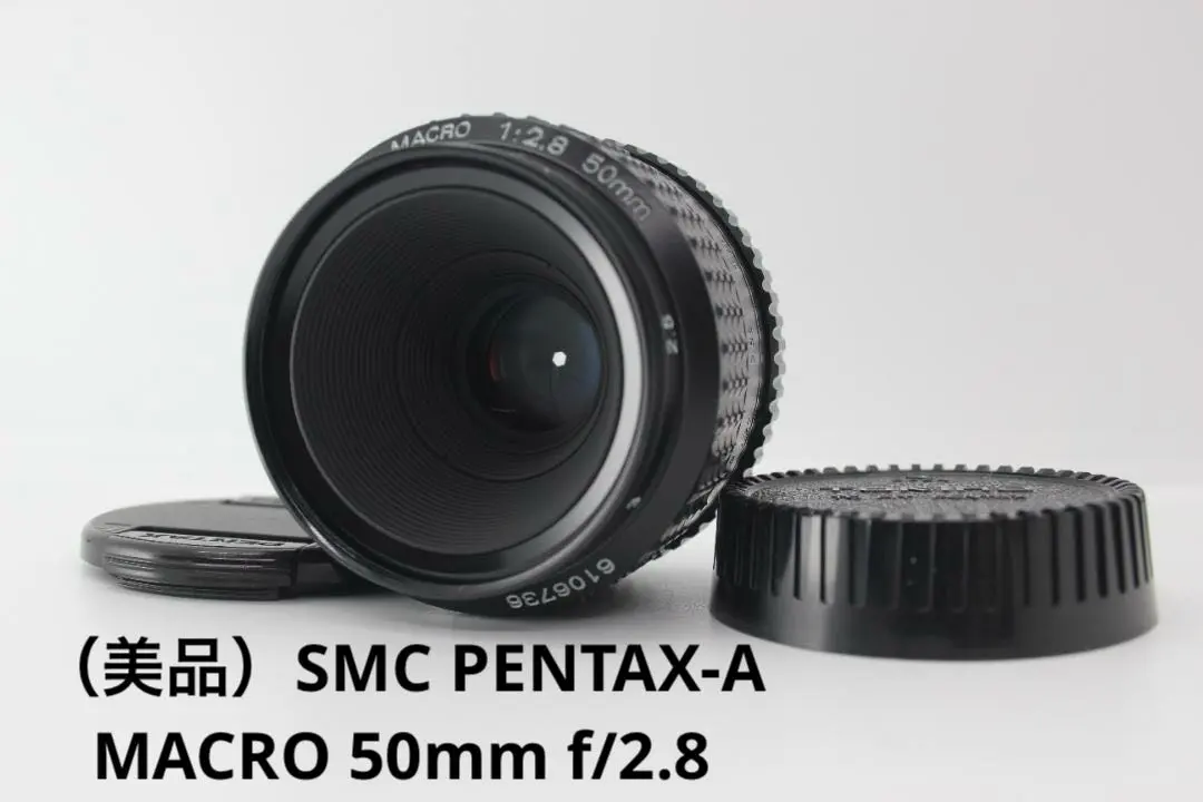2026年最新】SMC PENTAX-A MACRO 2.8 50mmの人気アイテム - メルカリ