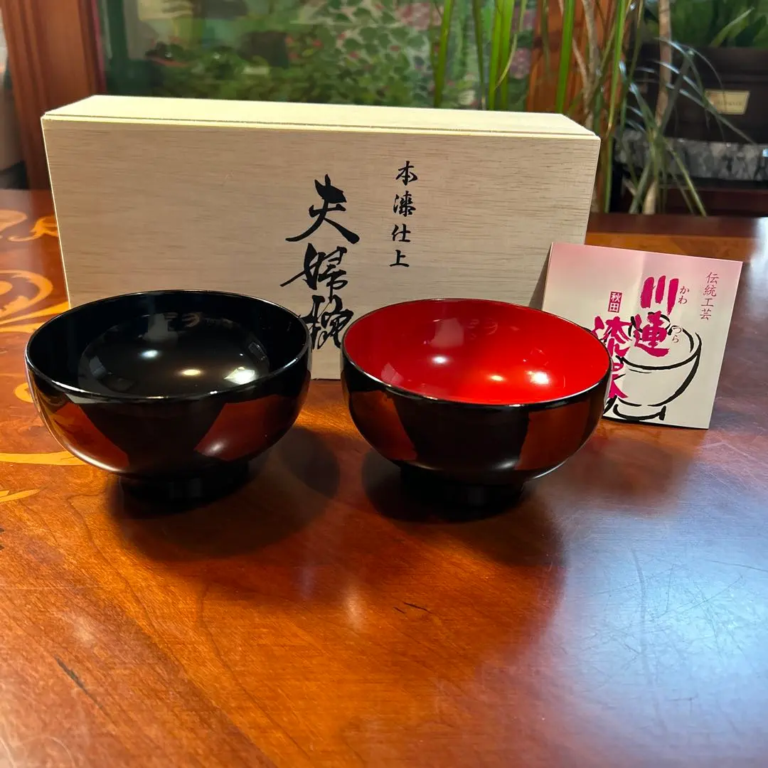 2026年最新】川連塗りの人気アイテム - メルカリ