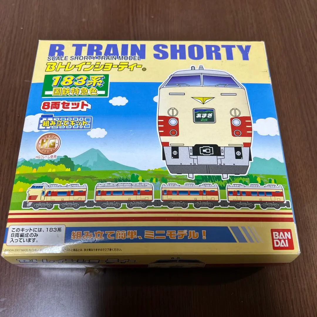 2026年最新】bトレ 183系の人気アイテム - メルカリ
