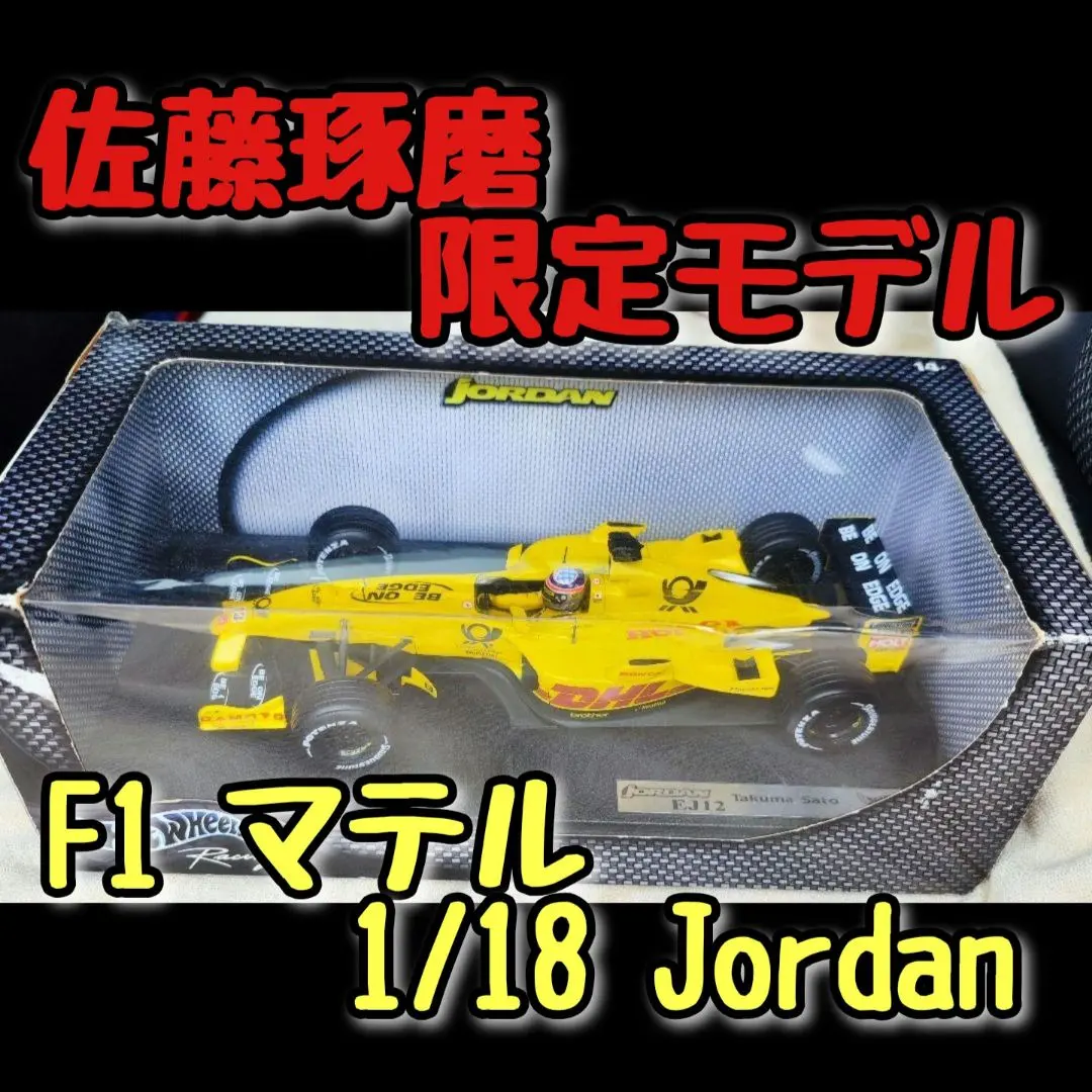 2026年最新】1/18 EJ12の人気アイテム - メルカリ