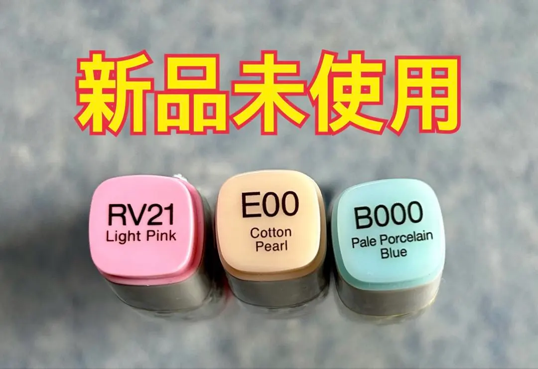 2026年最新】バリオスインクの人気アイテム - メルカリ