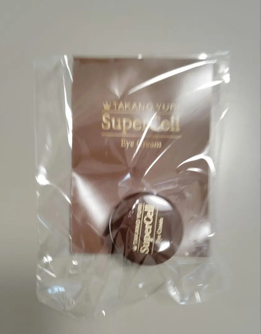 2026年最新】たかの友梨スーパーセルクリームの人気アイテム - メルカリ