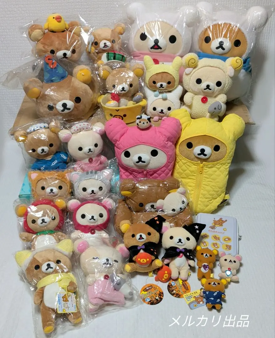 2026年最新】リラックマ バクの人気アイテム - メルカリ