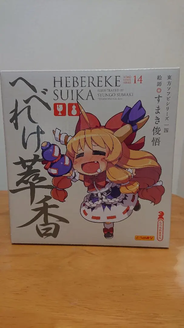 2026年最新】東方ソフビシリーズの人気アイテム - メルカリ