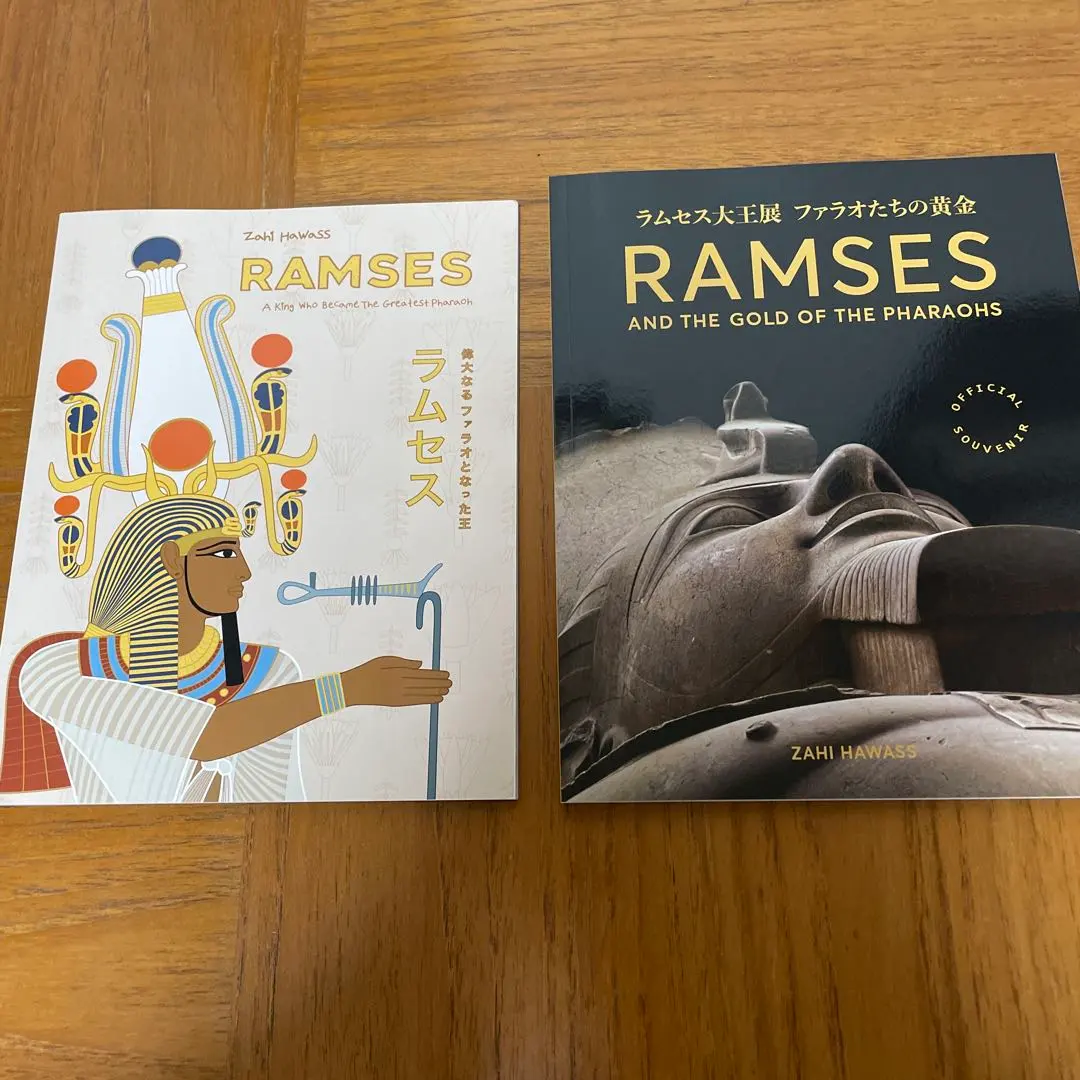 2026年最新】ラムセス大王展図録の人気アイテム - メルカリ
