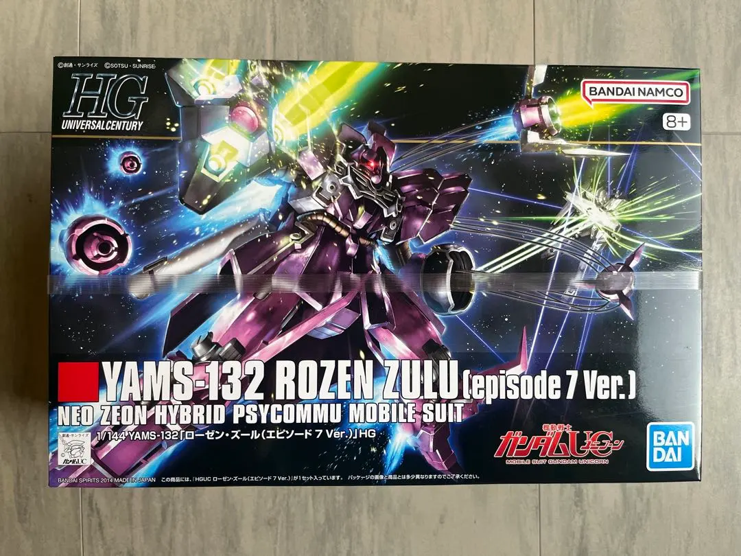 2026年最新】ローゼンズール ep7の人気アイテム - メルカリ